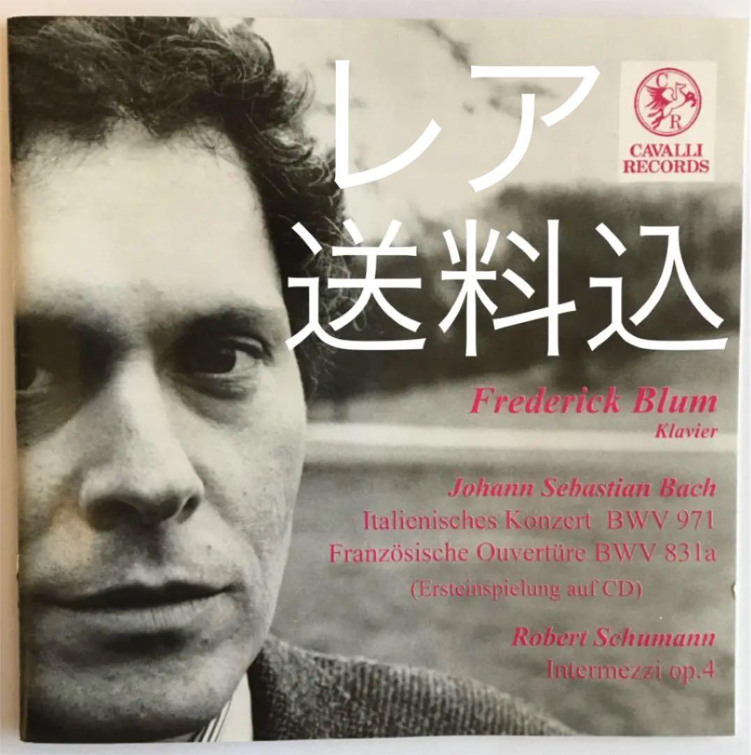 【レアCD、送料込】J.S.バッハ「フランス風序曲」BWV 831a ブルーム