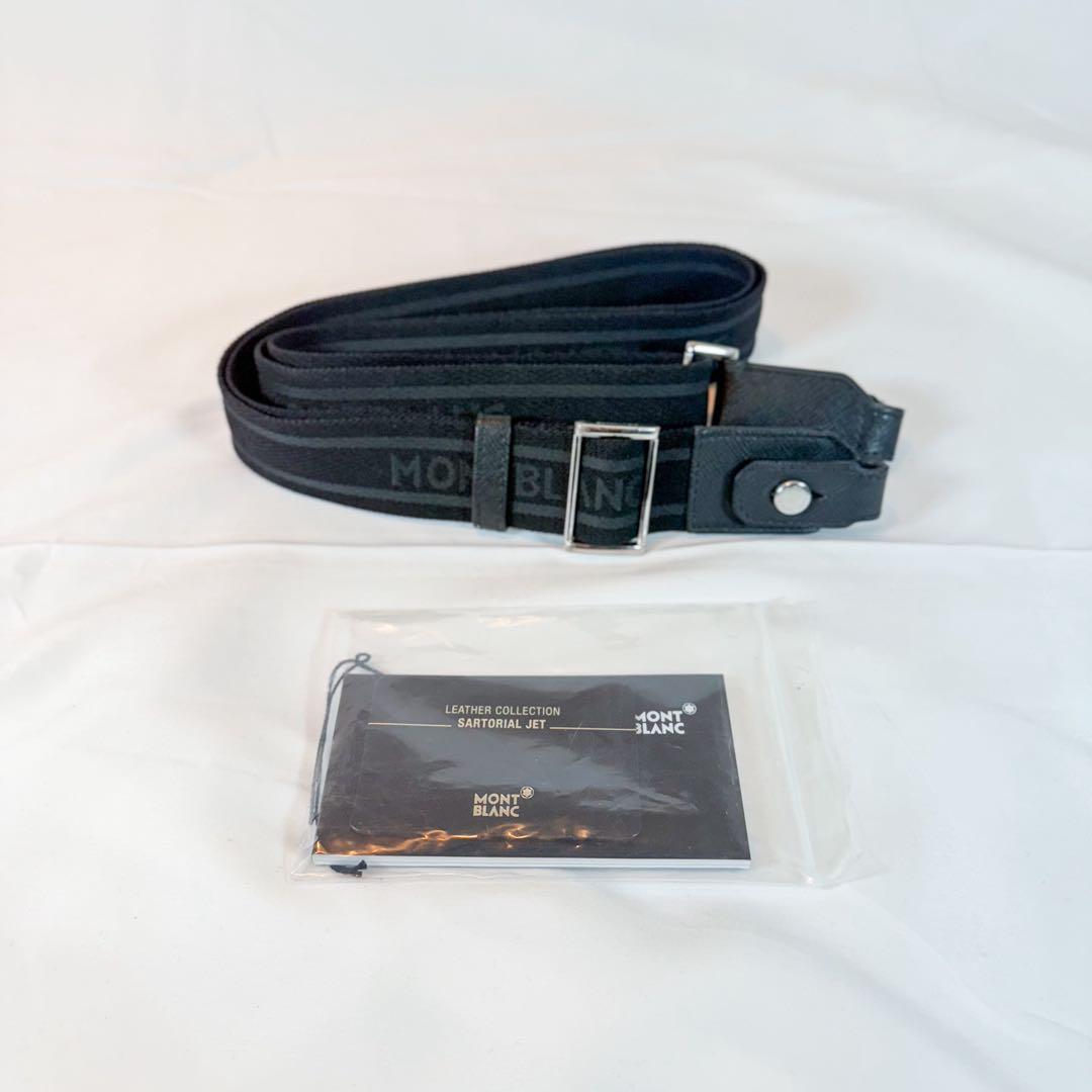 モンブラン ビジネスバッグ ナイロン×レザー 黒 ショルダー付