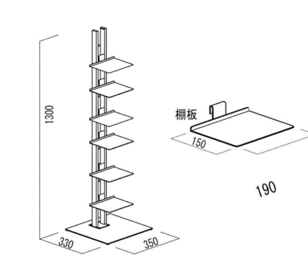 6段 タワーシェルフ Shateau(シャトー) SHT-130 ブラック