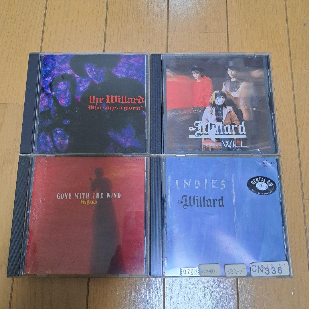 ザ、ウィラードCD