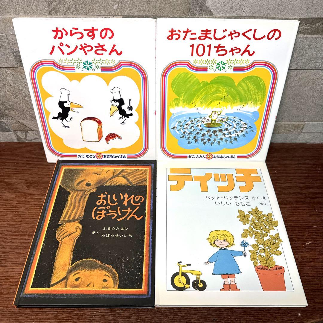 【くもん推薦図書 セット】50冊 絵本 まとめ売り 人気名作多数