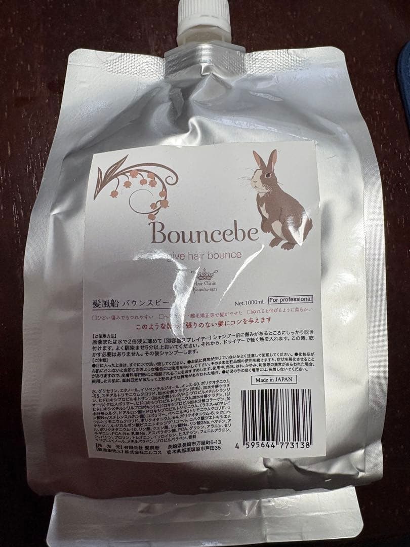 Bouncebe バウンスビー 1000ml