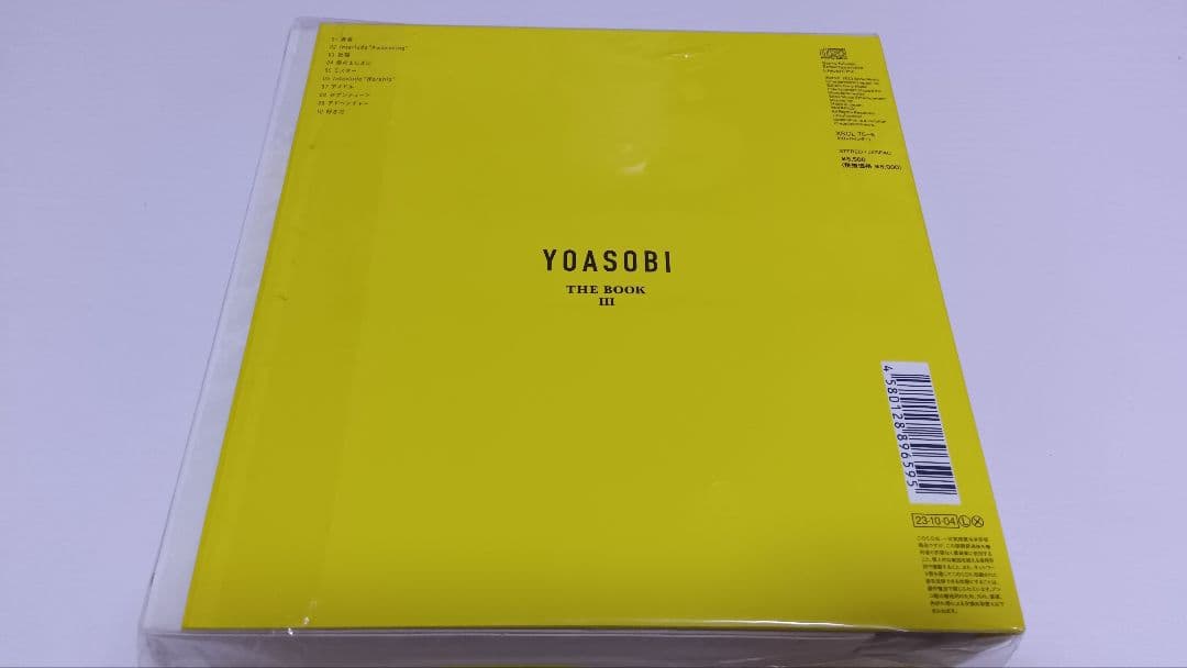 邦楽 YOASOBI THE BOOK III