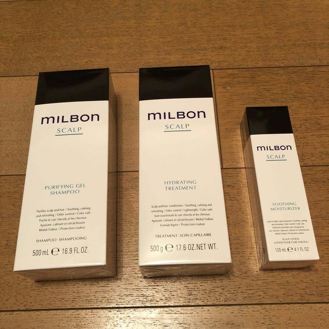 ミルボン株主優待　スカルプ　三点セット