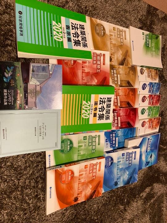 ✩2020年度(令和2年版)総合資格一級建築士教材✩