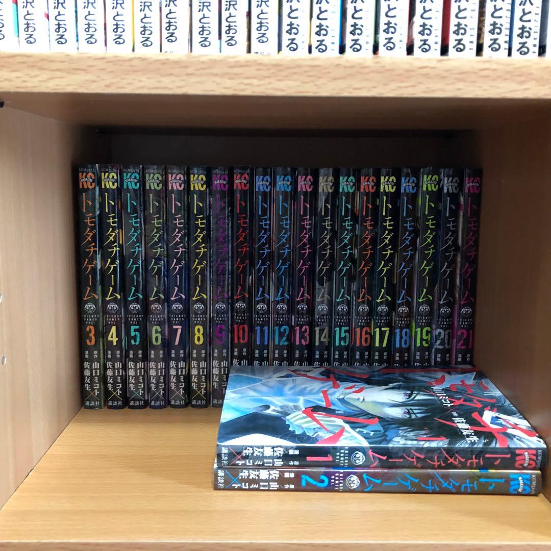 はたらく細胞 全巻セット BLACK WHITE BABY