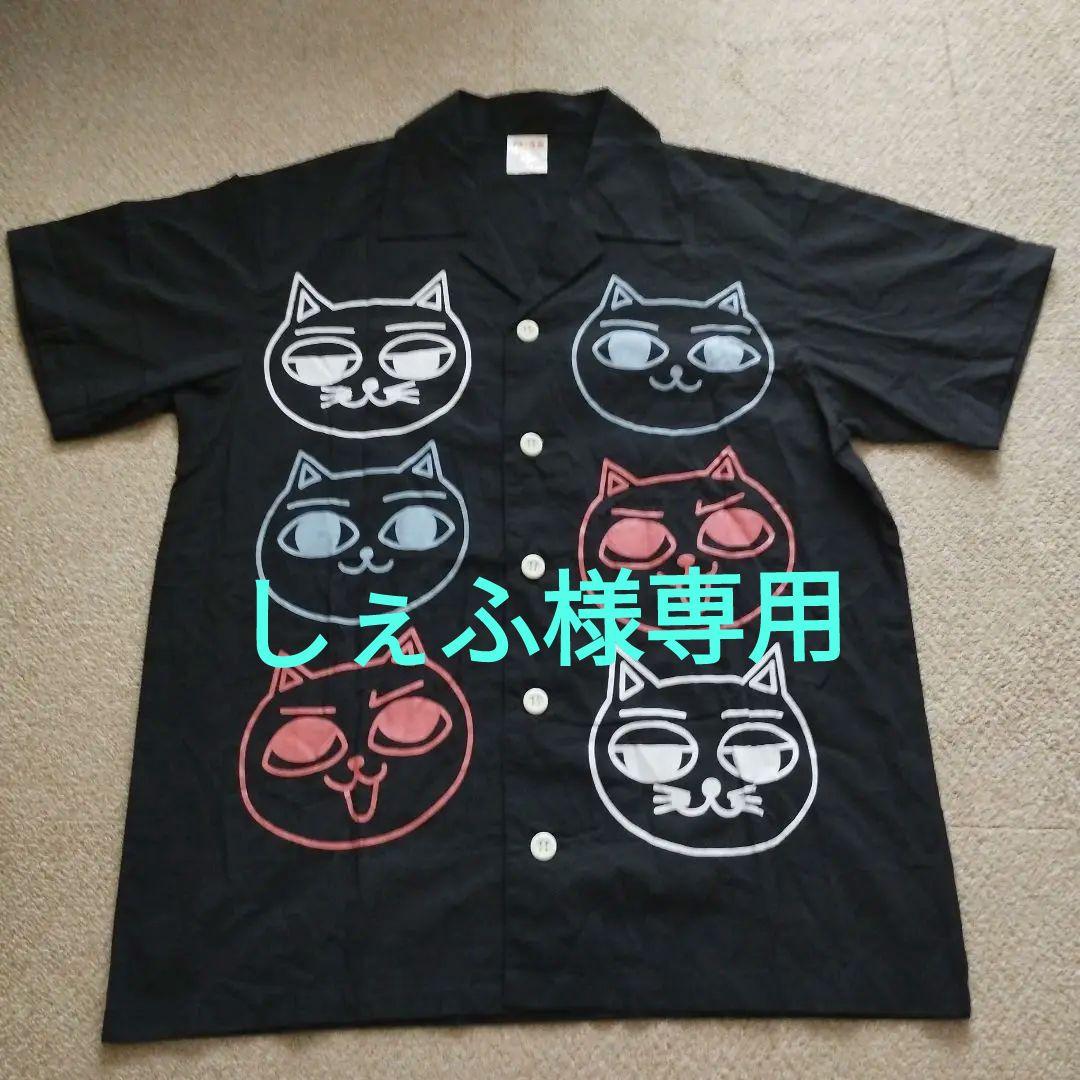 ねこぢる プリントシャツ 非売品