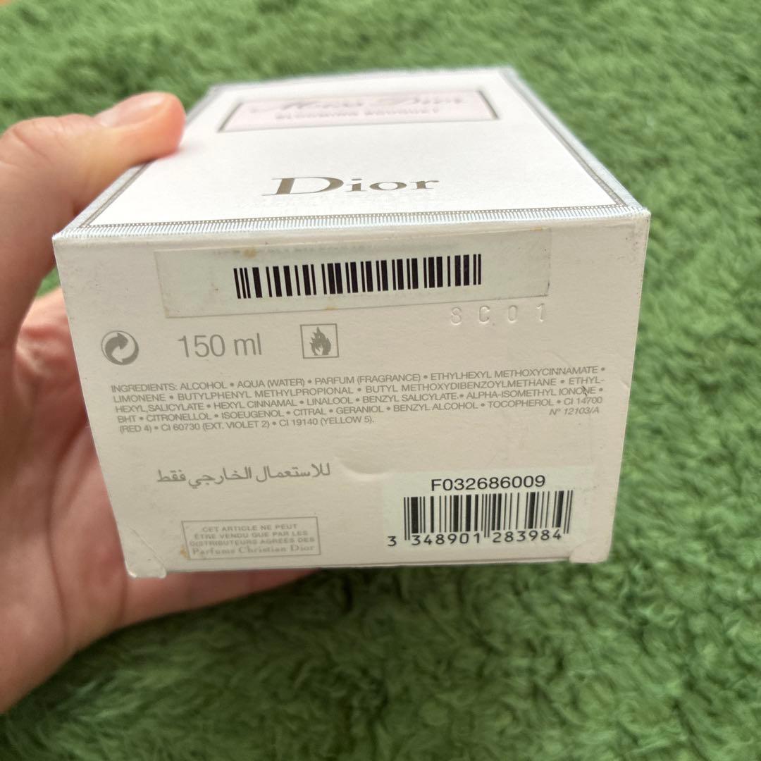 Dior 香水　ブルーミングブーケ