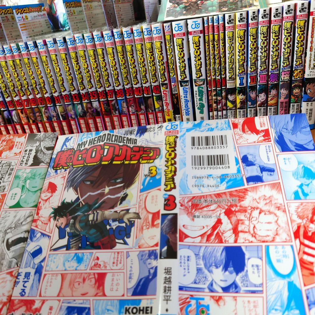 【初版】僕のヒーローアカデミア 全42巻＋関連書籍【全59冊各種限定特典付き】
