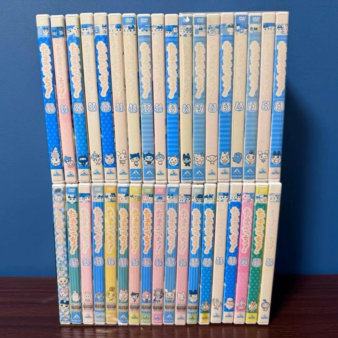 【全巻セット】たまごっち！ DVD全35巻+劇場版 36本 新品ケース