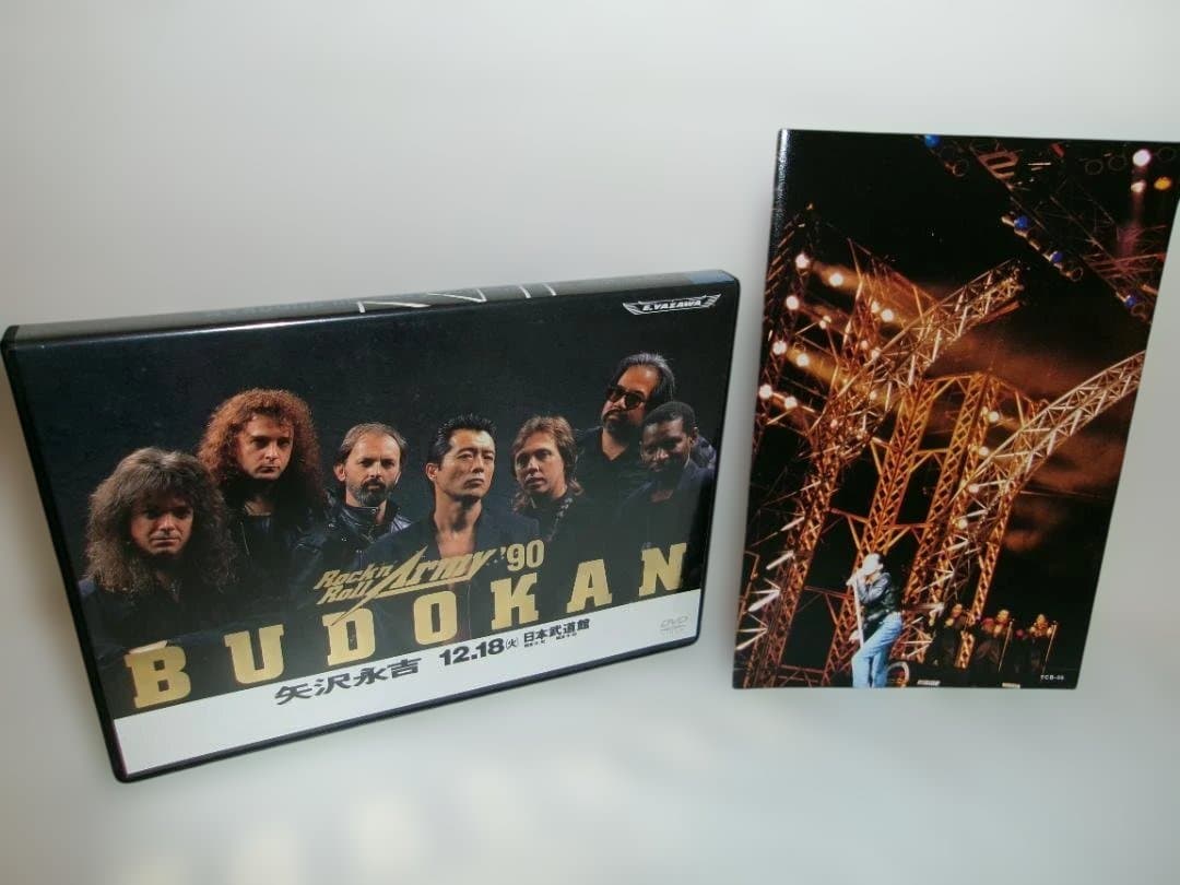 2512-1228 DVD 矢沢永吉 Rock'n'Roll Army '90