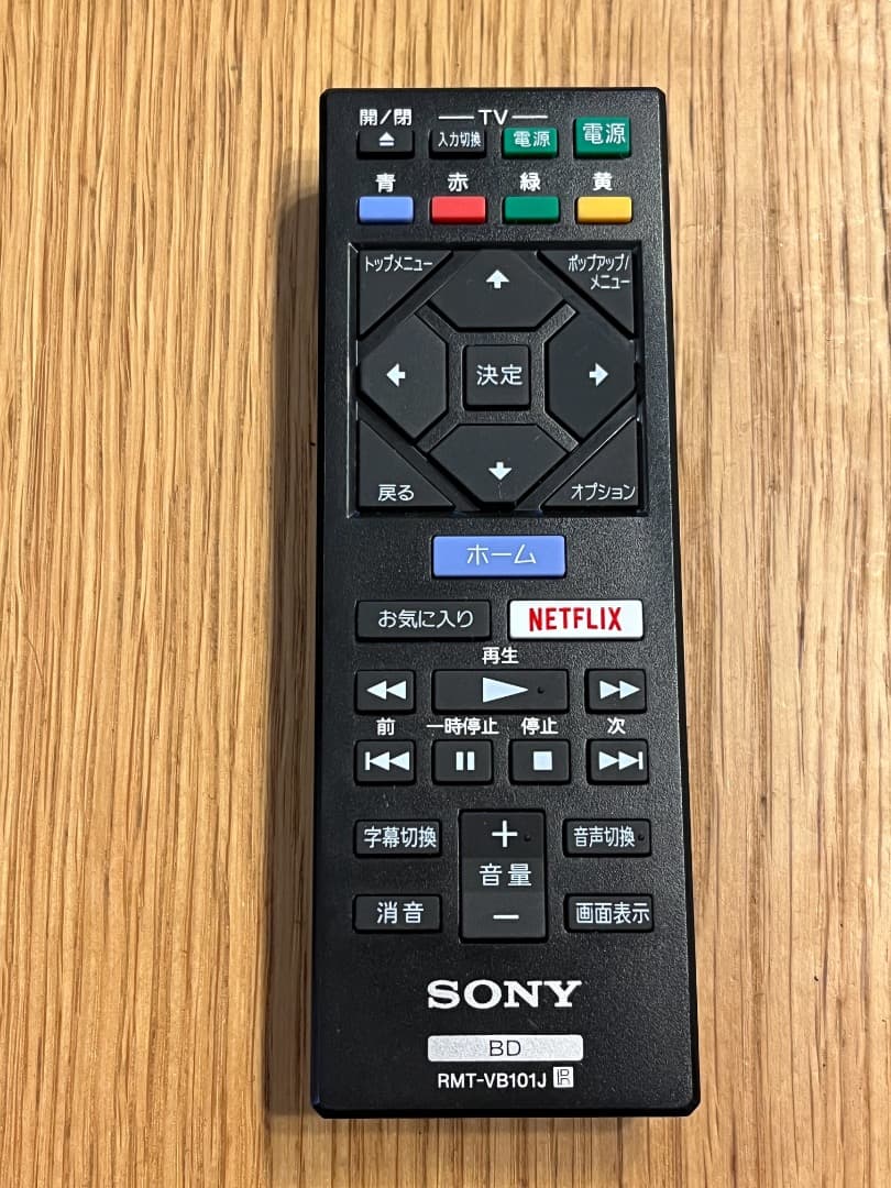 【美品・おまけ付き】ULTRA HD対応 SONYブルーレイプレーヤー