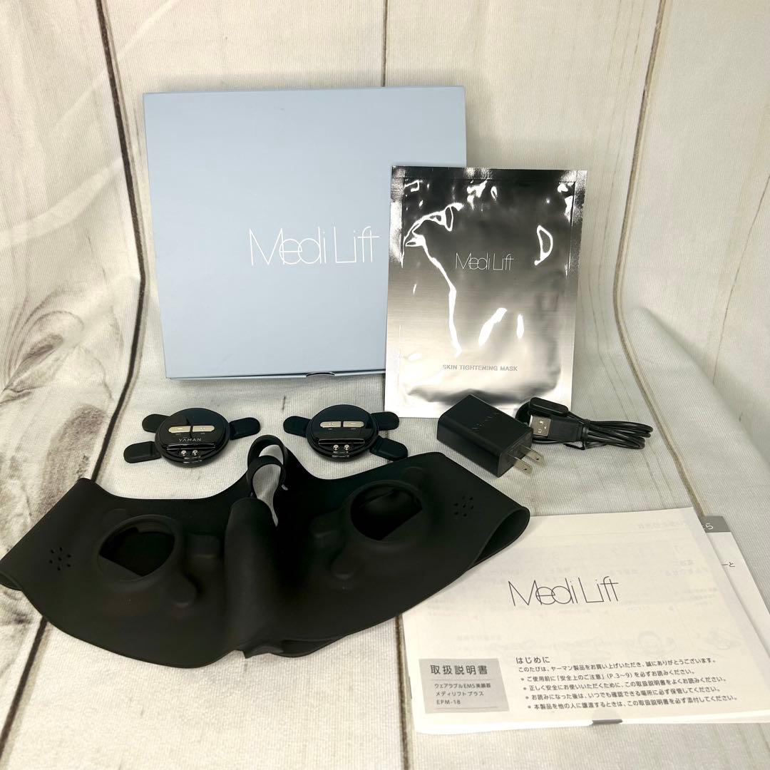 【美品】メディリフトプラス （EPM-18BB） EMSエクササイズマスク