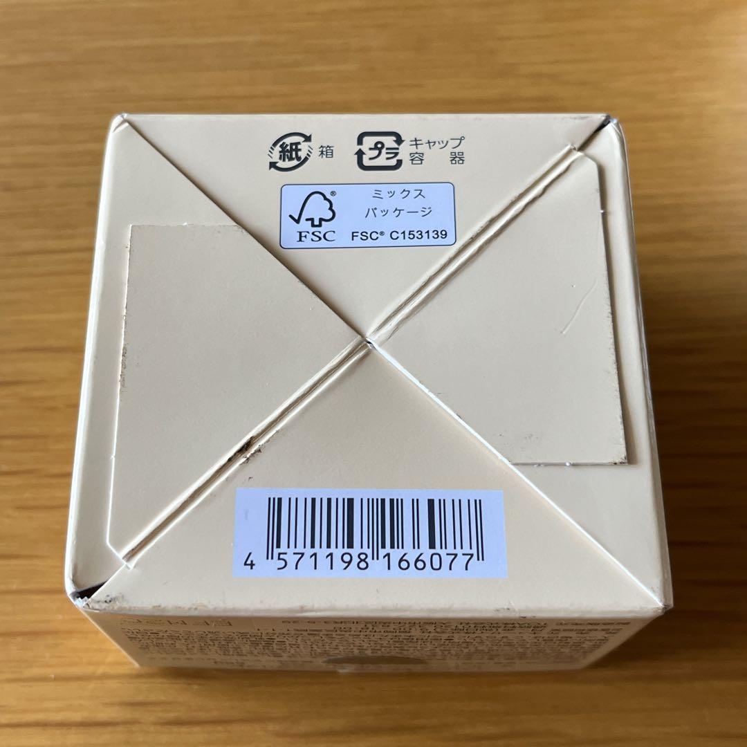 ソニャンド 珠肌 ランシェル 60g 珠肌のうみつクリーム5包 美容ローラー