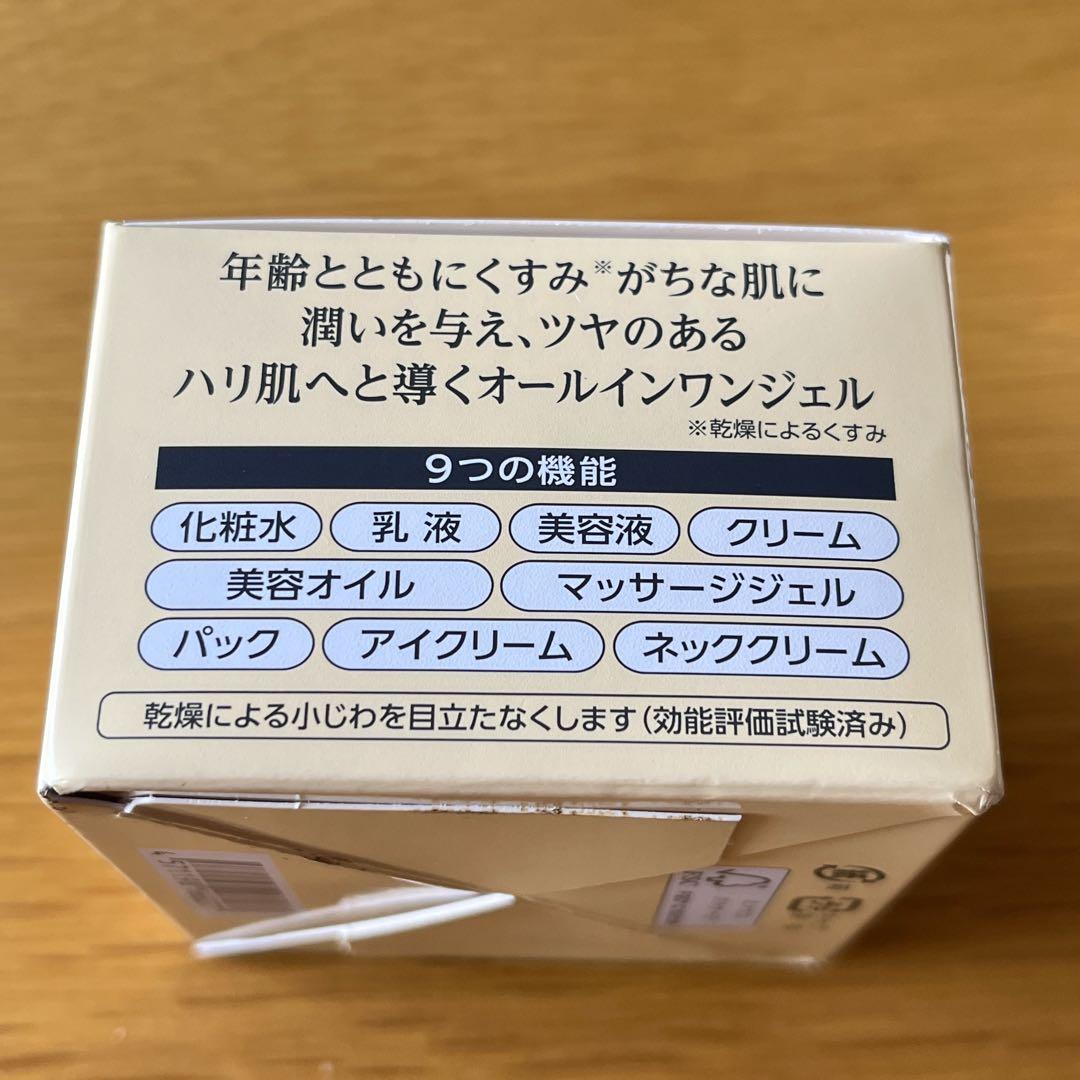 ソニャンド 珠肌 ランシェル 60g 珠肌のうみつクリーム5包 美容ローラー