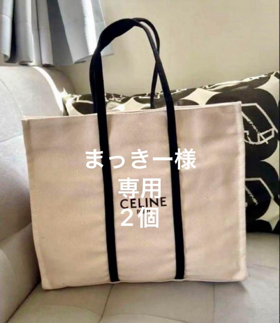 セリーヌノベルティトートバッグ