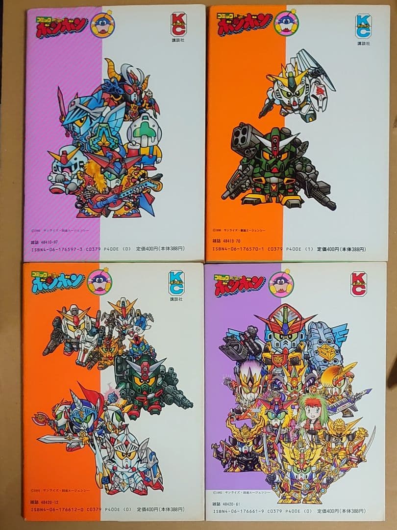 元祖！SDガンダム 1~5巻 全巻セット 横井孝二