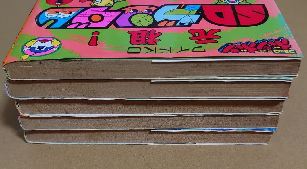 元祖！SDガンダム 1~5巻 全巻セット 横井孝二