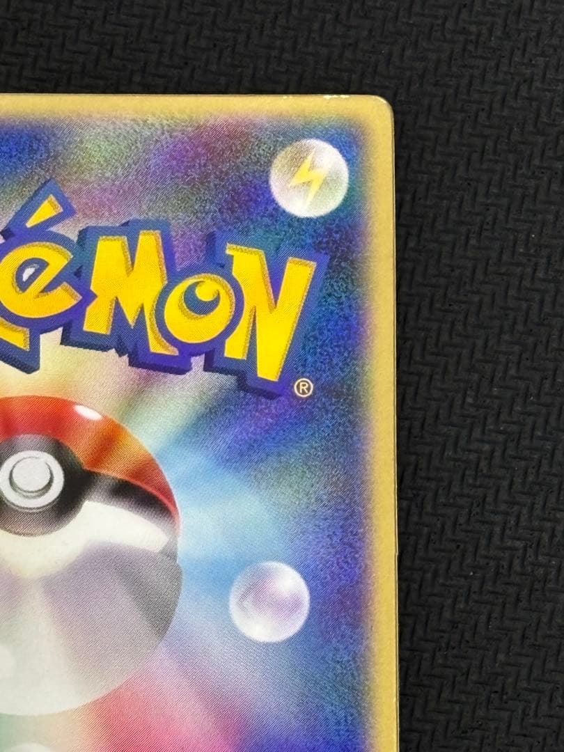 烈空のデオキシス　3D プロモ　映画公開記念