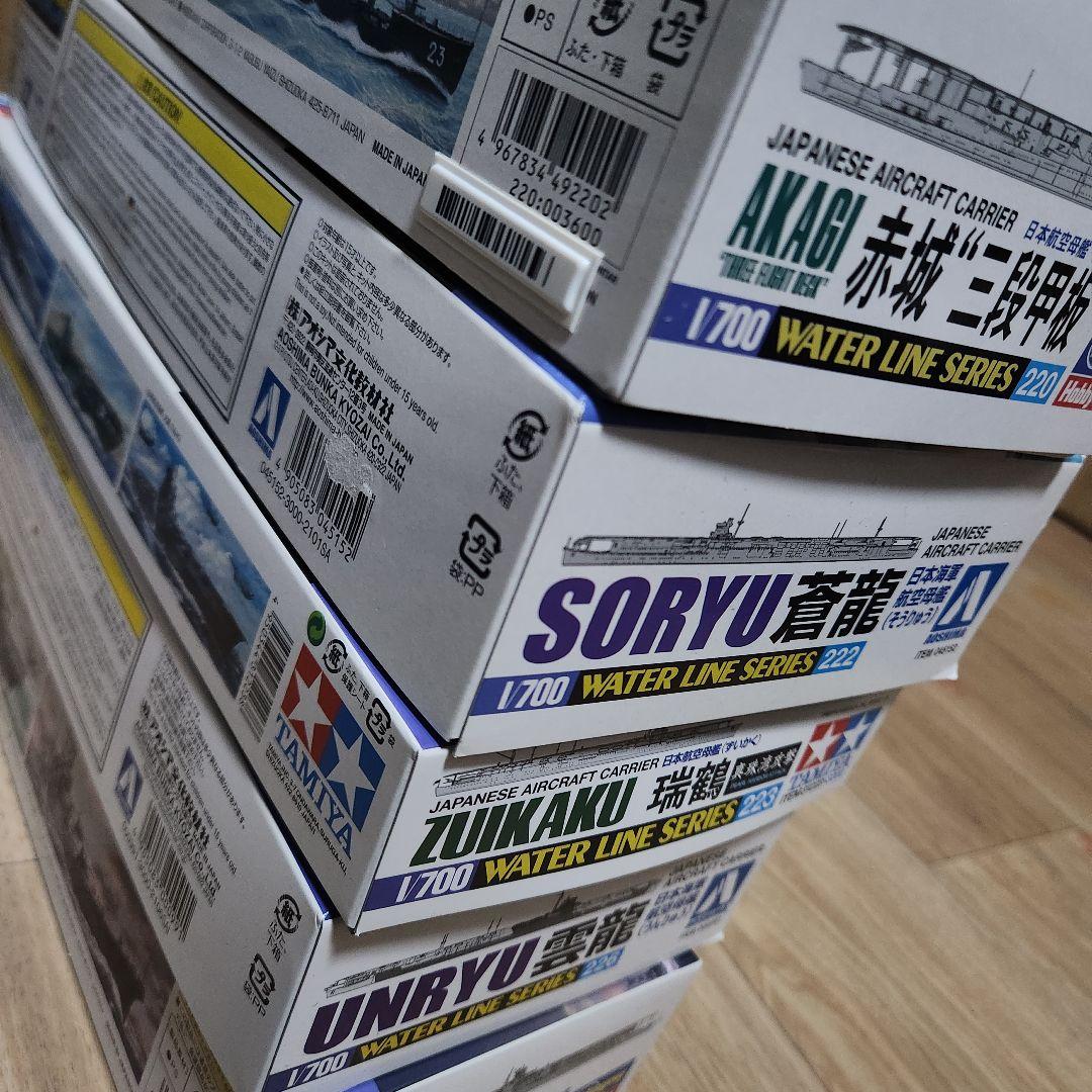 新品 1/700 ウォーターラインシリーズ 日本海軍 17隻セット