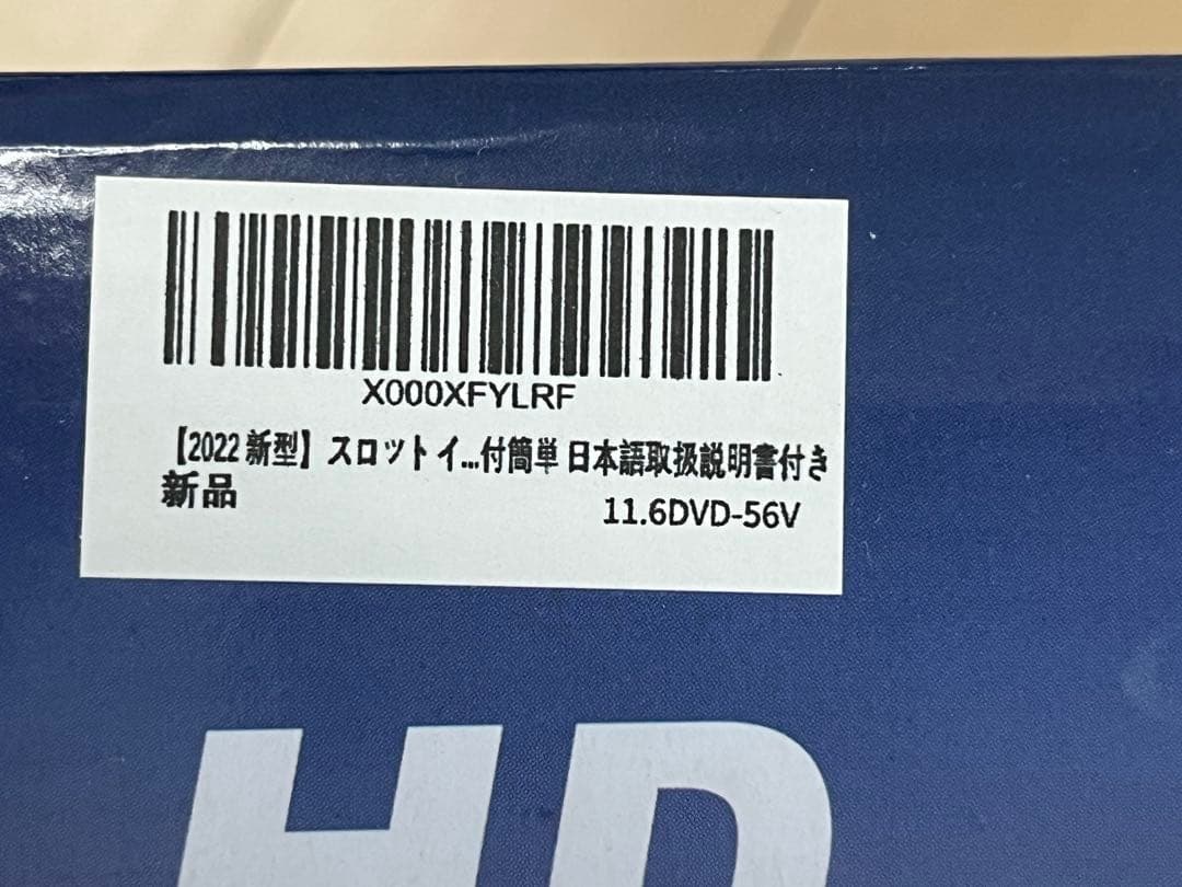 11.6インチ フルHD 車　後部座席　ヘッドレスト　DVDプレーヤー