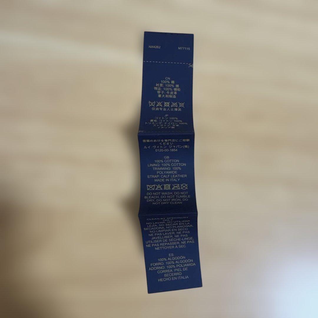 ド*ン様 LOUIS VUITTON モノグラム メッシュキャップ