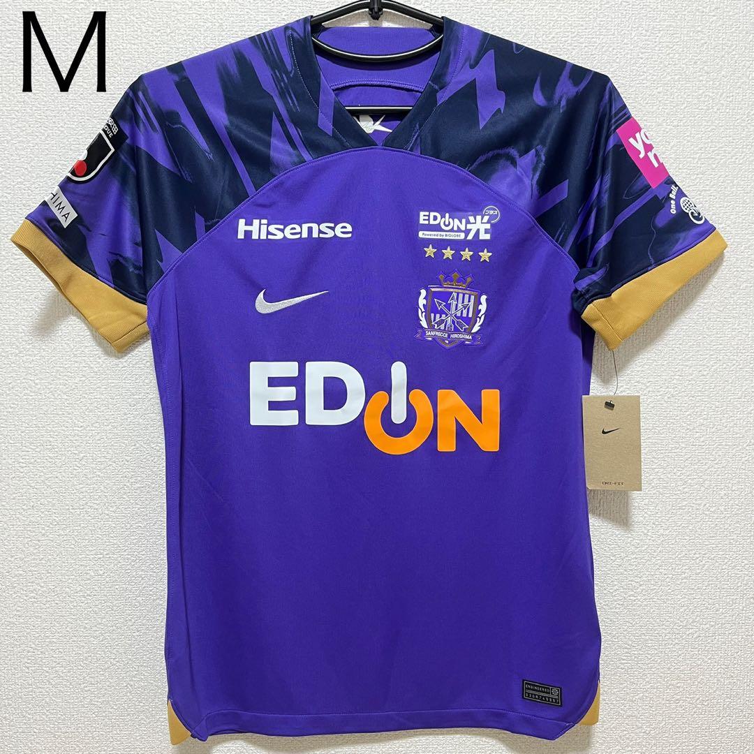 【新品】 サンフレッチェ広島 2024 ユニフォーム レプリカ M ナイキ