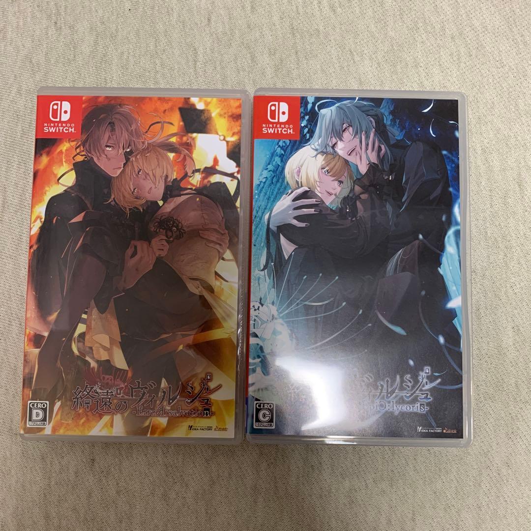 終焉のヴィルシュ　3点セット