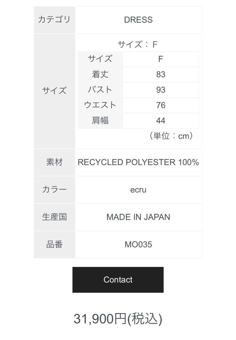 akiki アキキsleeveless jacket dress