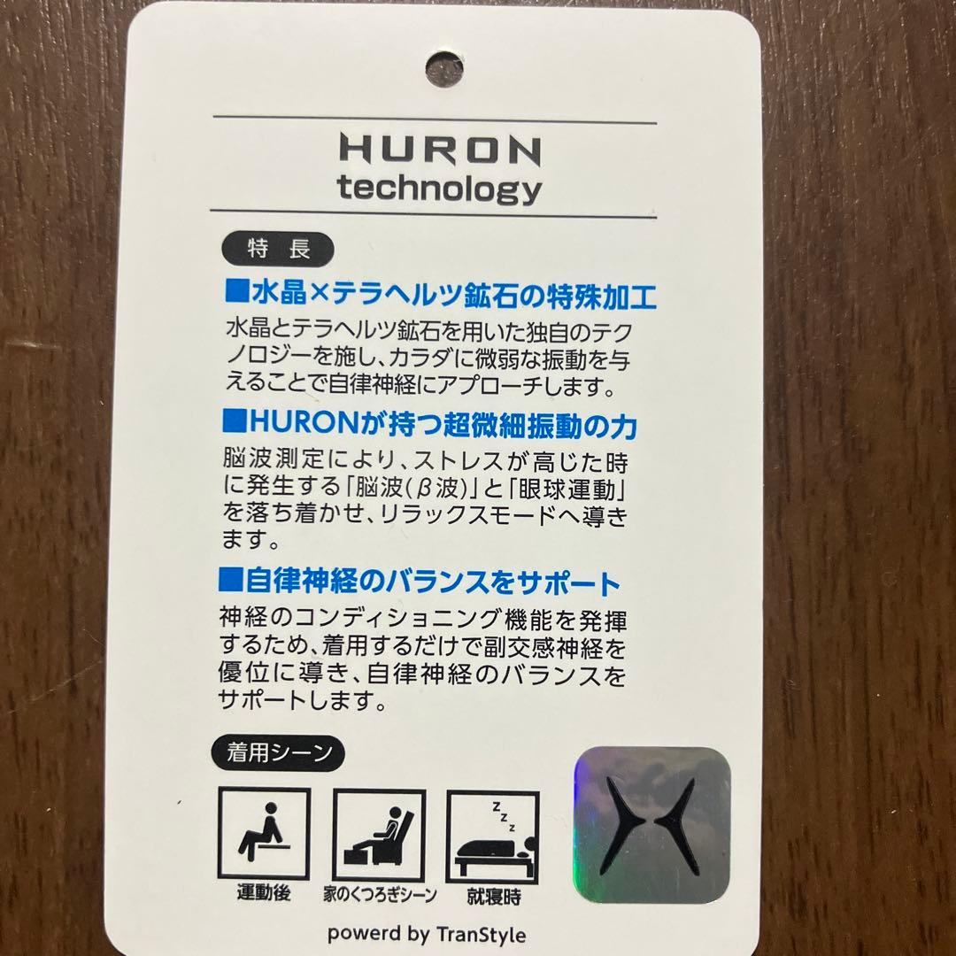 HURONリカバリーウエストバンドS