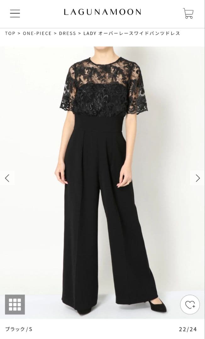 最終値下げ【美品】LAGUNAMOON LADYオーバーレースワイドパンツドレス