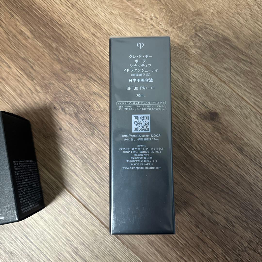 ローションイドラタント　イドラタンニュイ　イドラタンジュールn