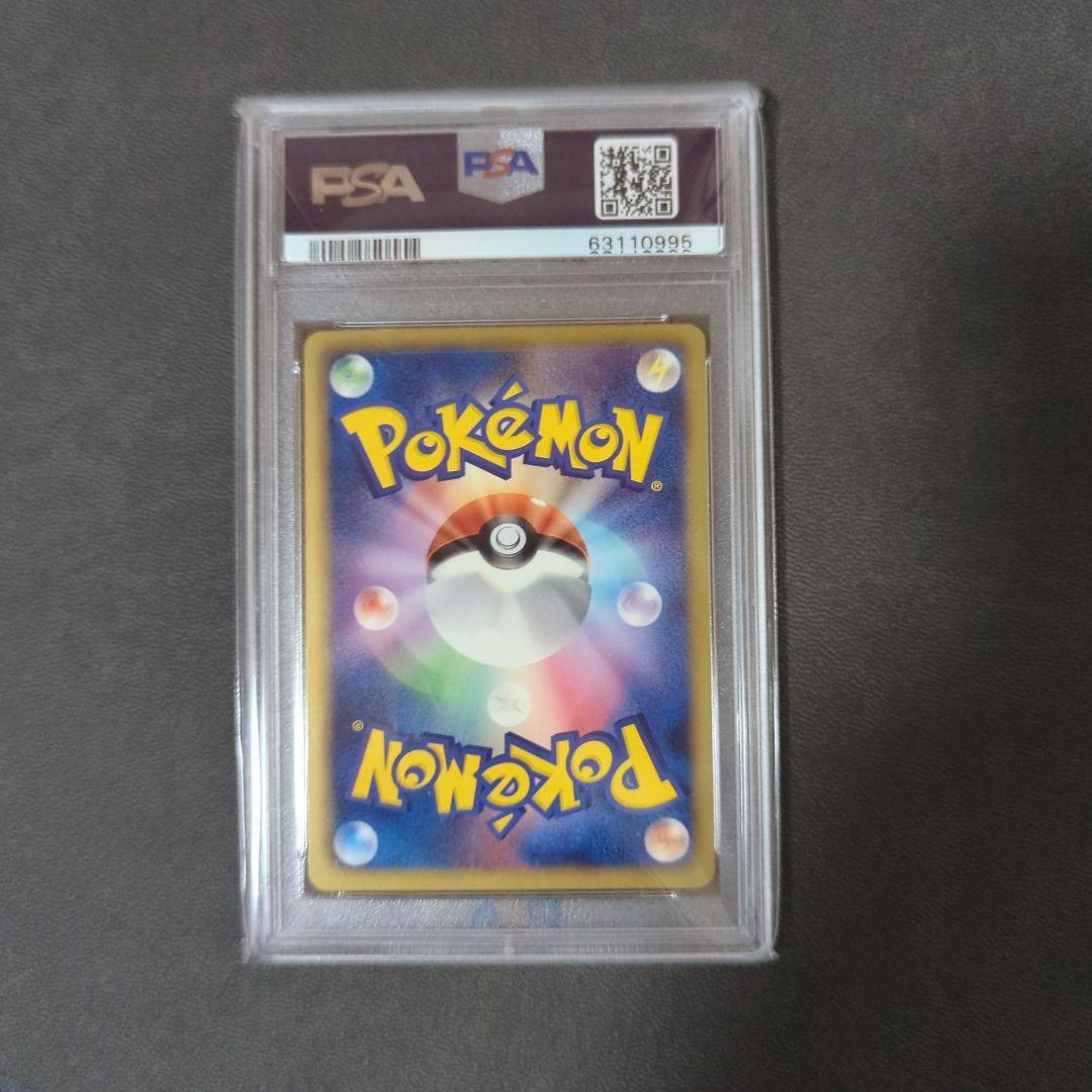 ポケモンカード2012年　ホウオウEX SR 051/050 PSA10