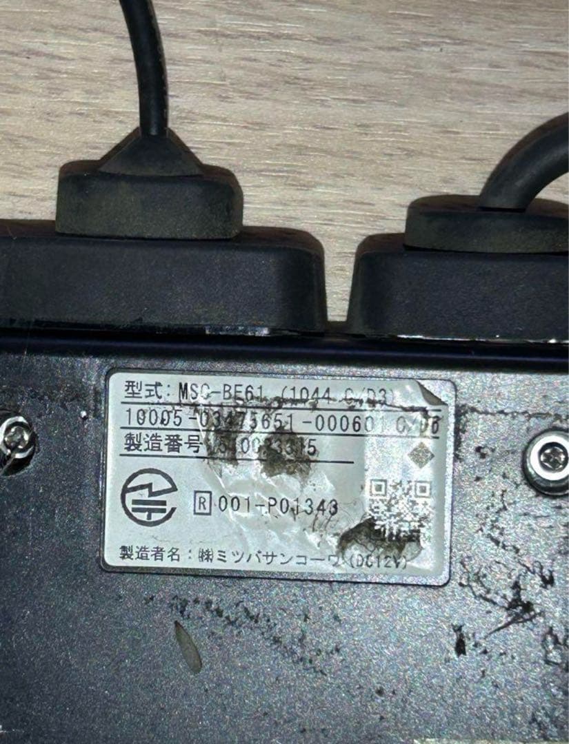 MSC-BE61 MITSUBA ミツバサンコーワ ETC バイク用 二輪用