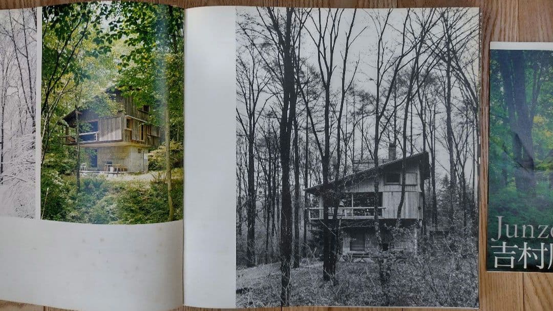 ★吉村順三作品集 1941-1978 希少本