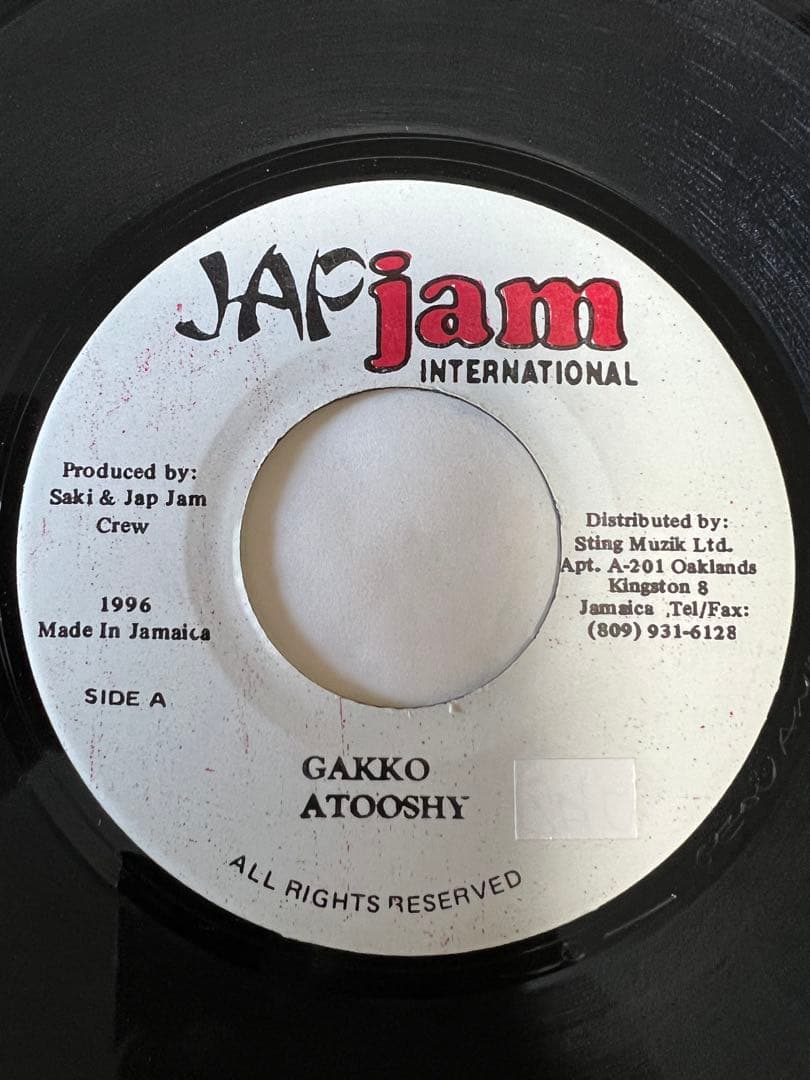 【希少】GAKKO - ATOOSHY