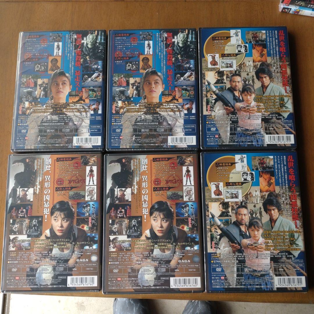 ゼイラム('91ギャガ・コミュニケーションズ/クラウド)