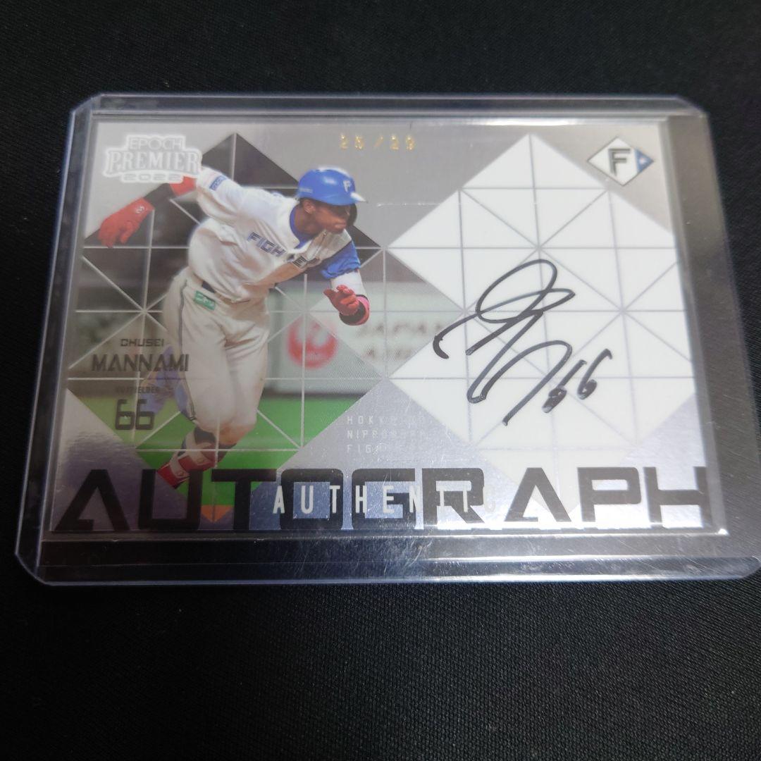2022日ハム  29枚限定 万波中正 スペシャル直筆サインカード