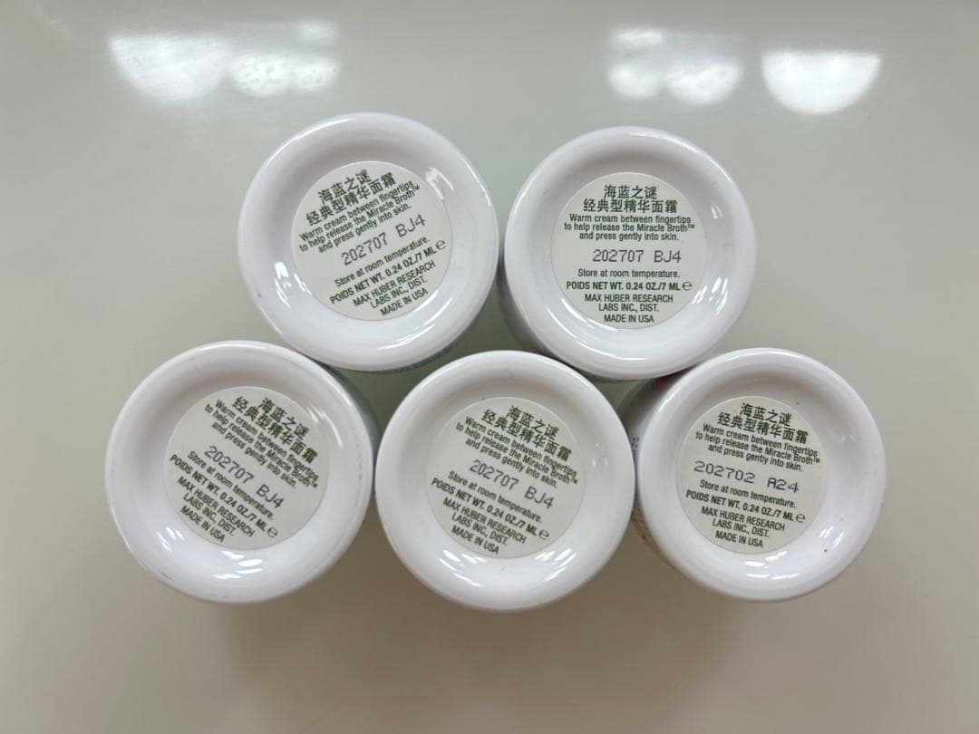 LA MER クレーム・ド・ラ・メール 5個セット