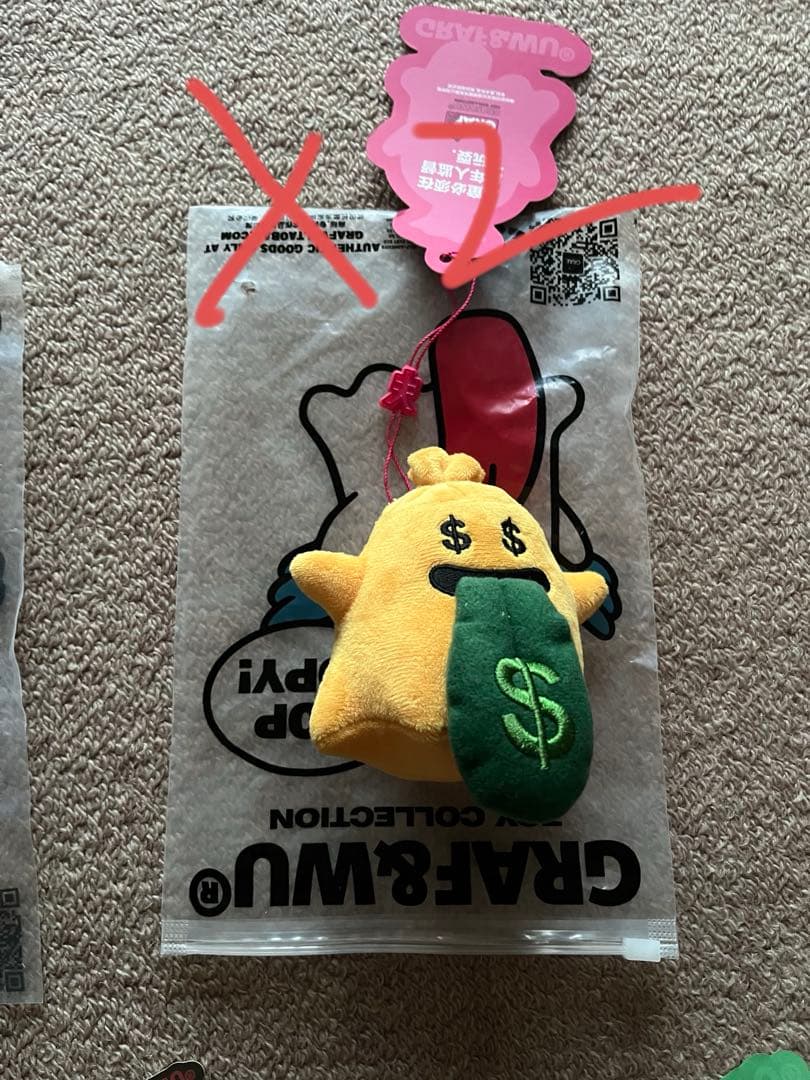 GRAF&WU BOOGHOST ぬいぐるみ ストラップ 大