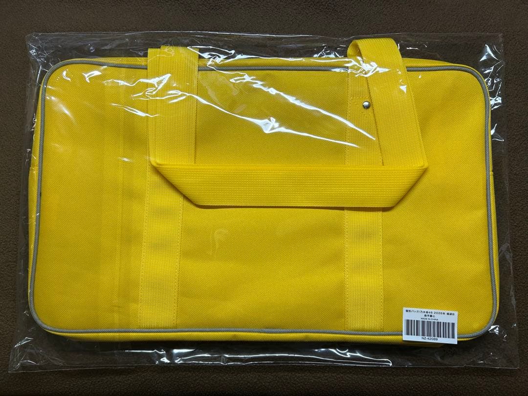 乃木坂46 森平麗心　2026 福袋B 個別バッグ