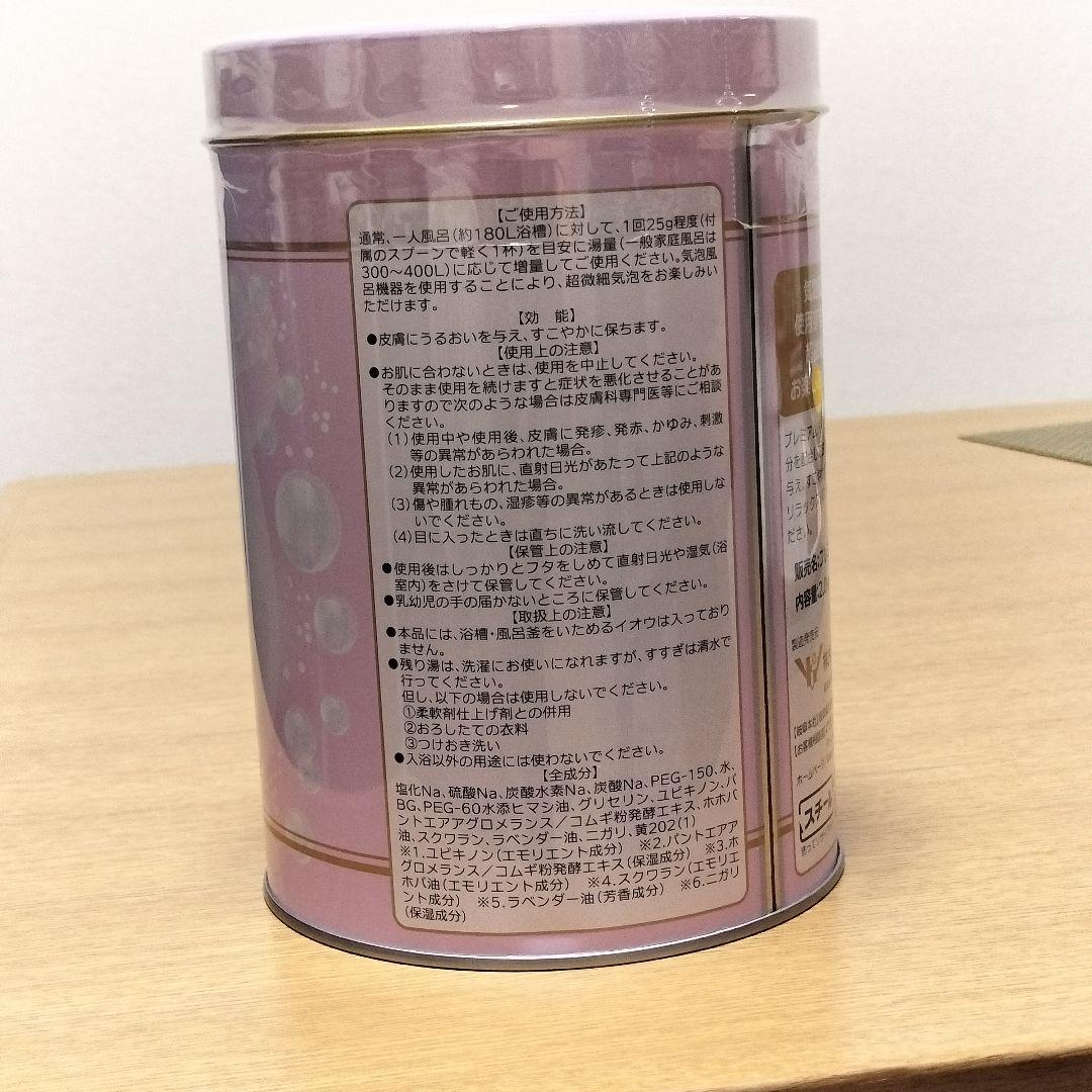 プレミアム水溶性Q10ハイセンス 入浴剤　３缶セット(ラスト３)