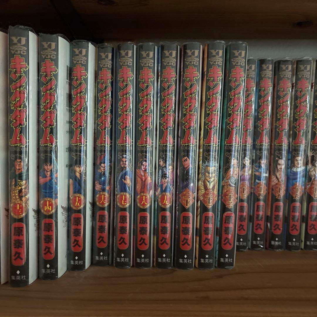 キングダム 1-76全巻セット 原泰久 新品購入品