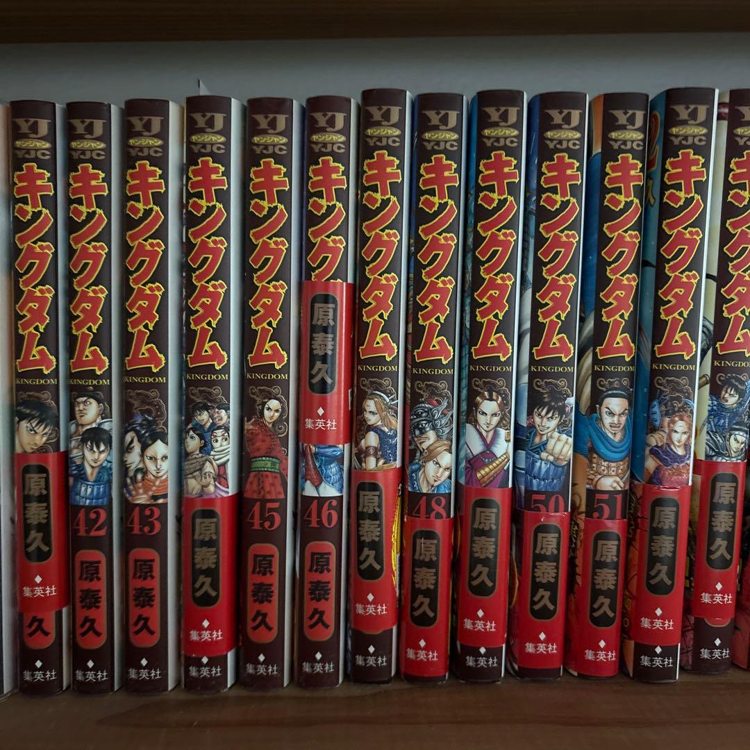 キングダム 1-76全巻セット 原泰久 新品購入品