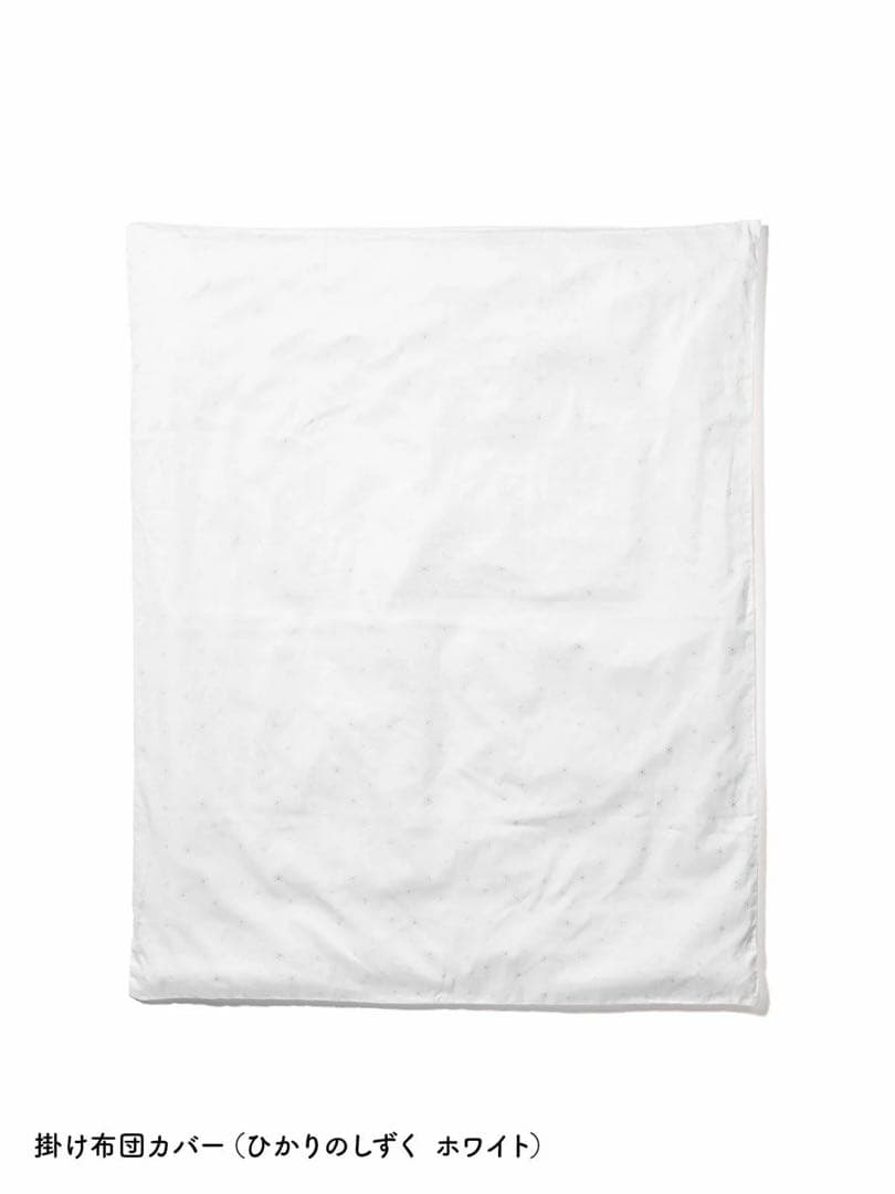 【未使用・未開封】そいねーるラージ　ベビーベッド＋ 専用ベビー布団セット