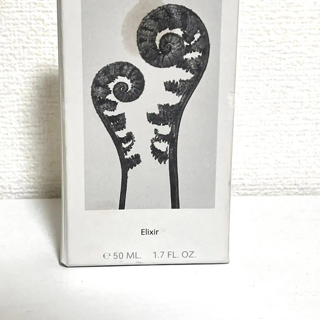 LOEWE 7 Elixir ロエベ シエテ エリクシール 50ml 残量約6割