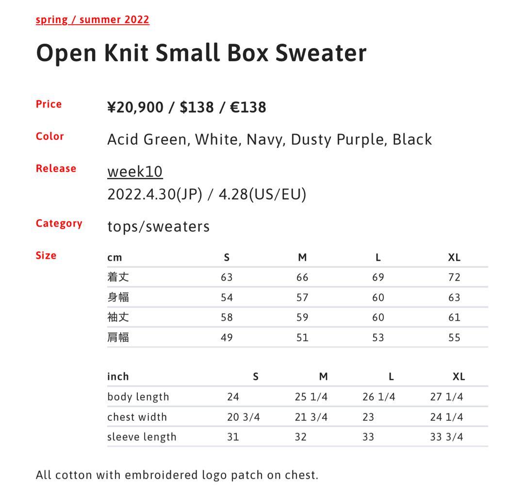 【アッチョンブリケ】Open Knit Small Box Sweater