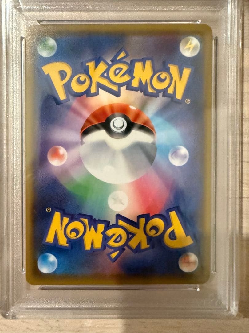 【おまけ付き】れんげきウーラオスVMAX HR（SA） PSA10