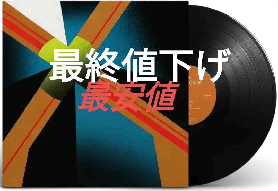 Goodee CrossRoads レコード 3house Yosea