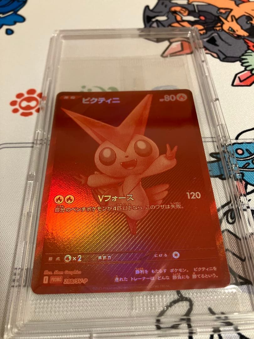 ポケモンカードゲーム　ビクティニbwr未開封